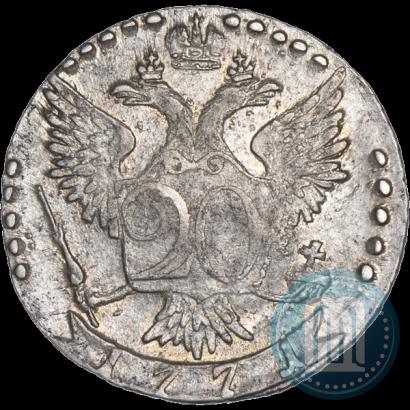 Фото 20 копеек 1771 года СПБ 