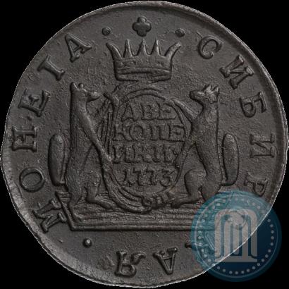 Фото 2 копейки 1773 года КМ 