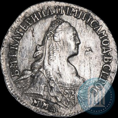 Фото 15 копеек 1775 года ММД 