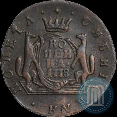 Фото 1 копейка 1778 года КМ 