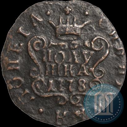 Picture Polushka 1778 year КМ 