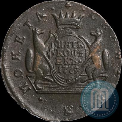 Фото 5 копеек 1779 года КМ 