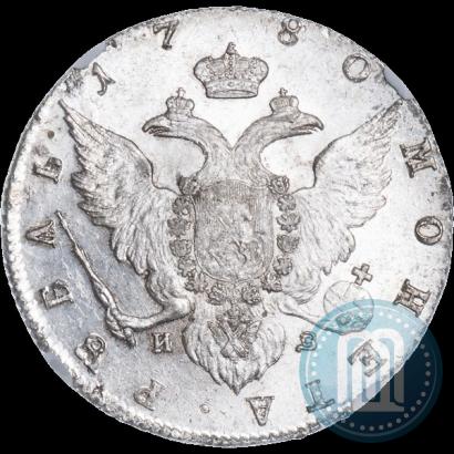 Фото 1 рубль 1780 года СПБ-ИЗ 