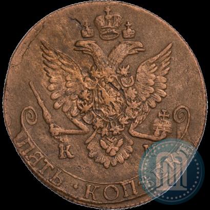 Фото 5 копеек 1785 года КМ 