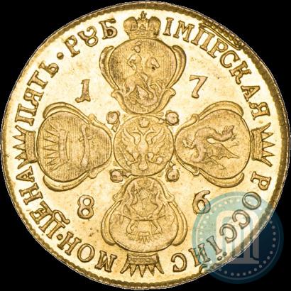 Фото 5 рублей 1786 года СПБ 
