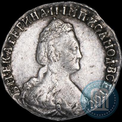 Фото 15 копеек 1788 года СПБ 