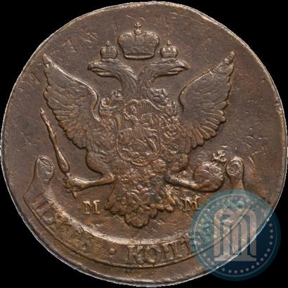 Фото 5 копеек 1788 года ММ 