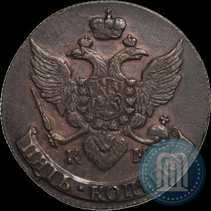 Фото 5 копеек 1790 года КМ 