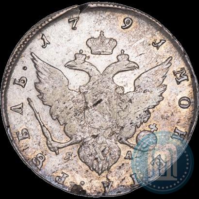 Фото 1 рубль 1791 года СПБ-ЯА 