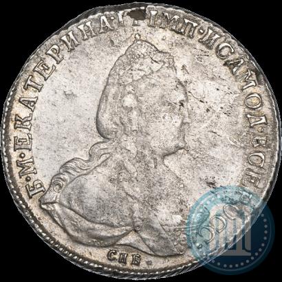 Фото 1 рубль 1792 года СПБ-ЯА 