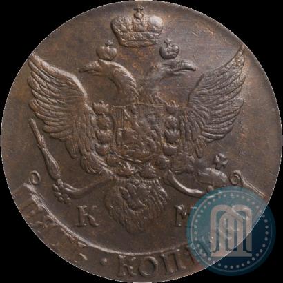 Picture 5 kopecks 1792 year КМ 