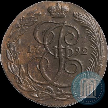 Picture 5 kopecks 1792 year КМ 