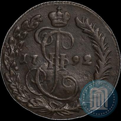 Фото Денга 1792 года КМ 