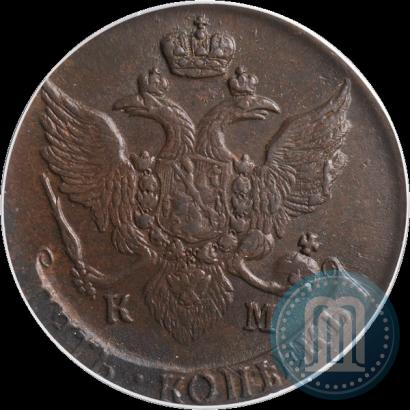 Фото 5 копеек 1793 года КМ 