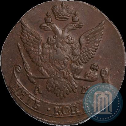 Фото 5 копеек 1793 года АМ 