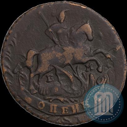 Фото 1 копейка 1794 года ЕМ 