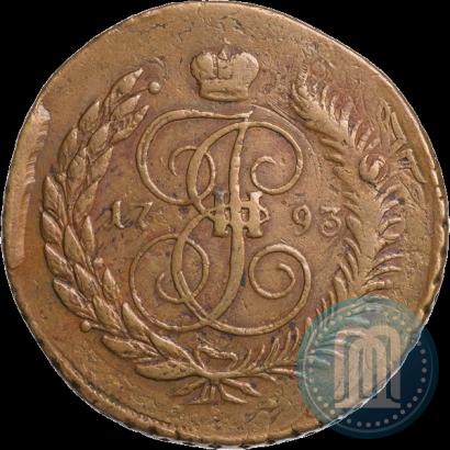 Picture 5 kopecks 1793 year ЕМ "Paul's restrike"