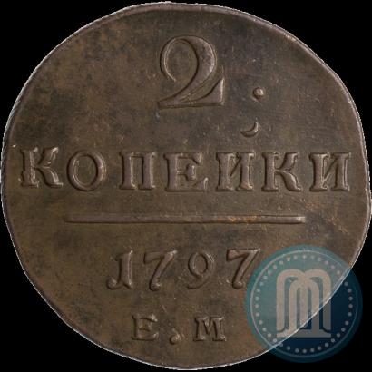 Фото 2 копейки 1797 года ЕМ 