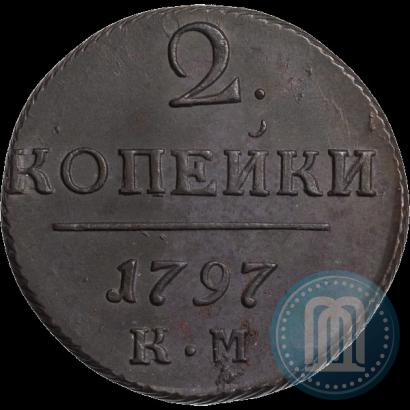Picture 2 kopecks 1797 year КМ 