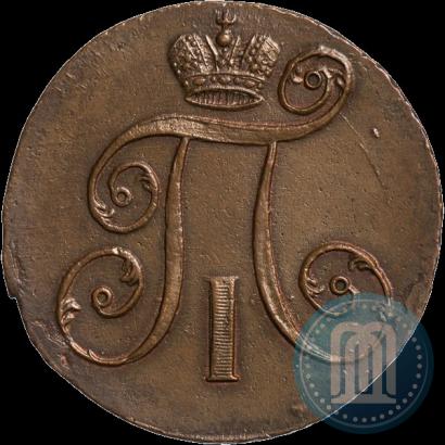 Picture 2 kopecks 1797 year АМ 