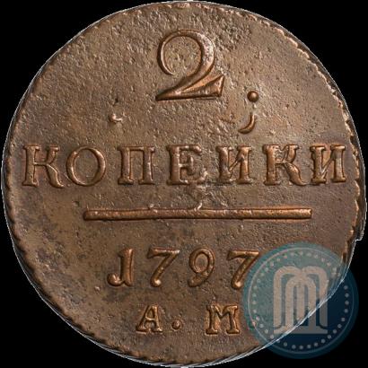 Picture 2 kopecks 1797 year АМ 