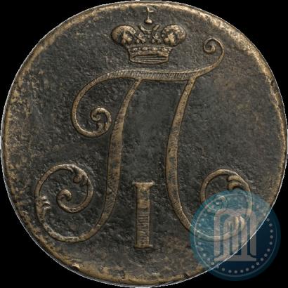 Picture 2 kopecks 1797 year  