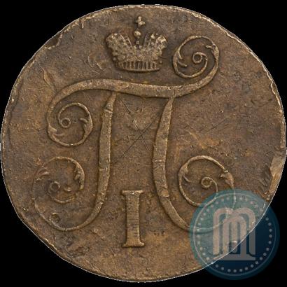 Picture 1 kopeck 1797 year АМ 