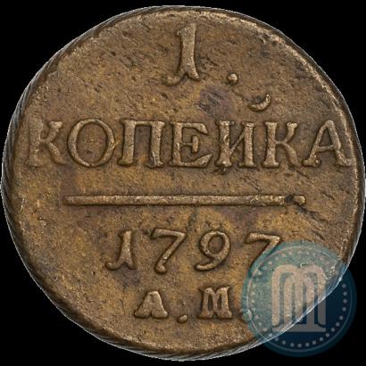 Picture 1 kopeck 1797 year АМ 