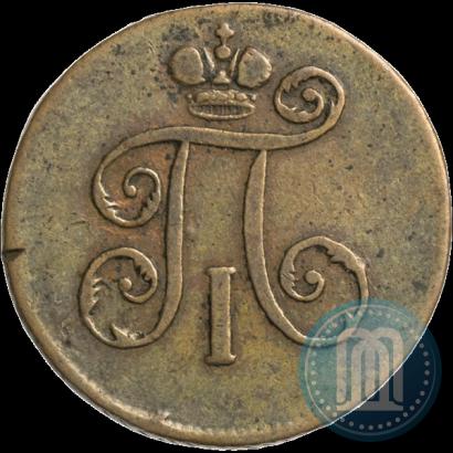 Picture Denga 1797 year ЕМ 