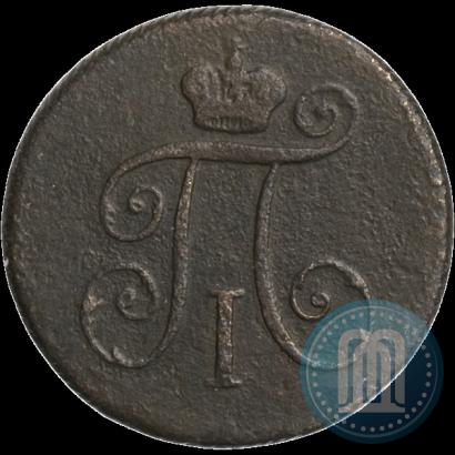 Picture Denga 1797 year КМ 