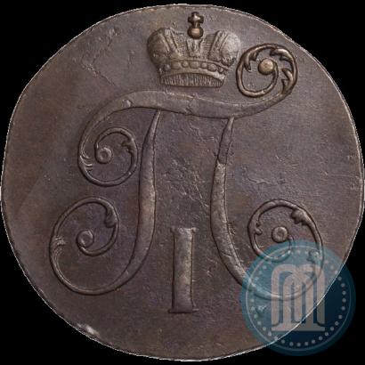 Picture 2 kopecks 1798 year КМ 