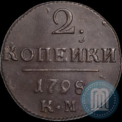 Picture 2 kopecks 1798 year КМ 