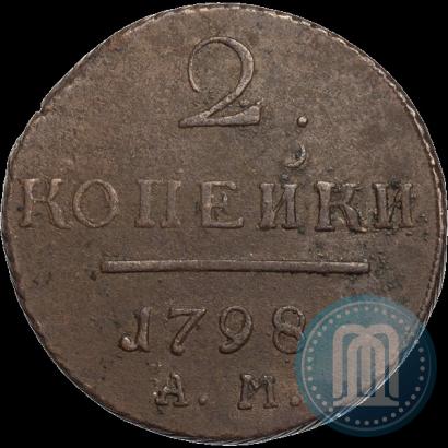 Picture 2 kopecks 1798 year АМ 
