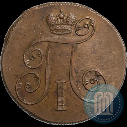 Picture 2 kopecks 1800 year ЕМ 