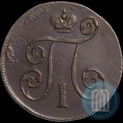 Picture 1 kopeck 1800 year ЕМ 