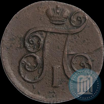 Picture Denga 1798 year АМ 