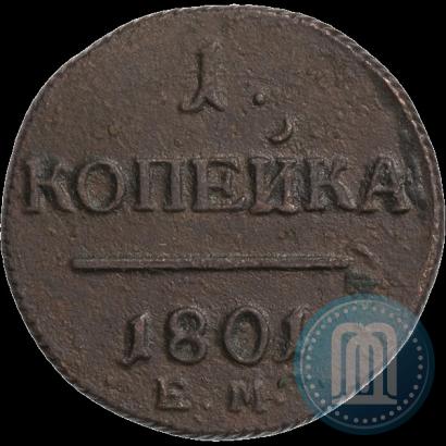 Picture Denga 1798 year АМ 