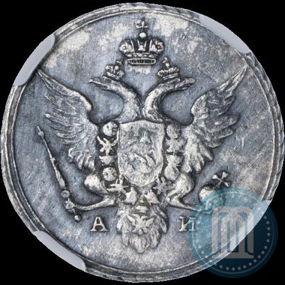Picture 10 kopecks 1802 year СПБ-АИ 
