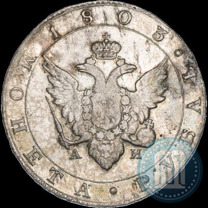 Picture 1 rouble 1803 year СПБ-АИ 