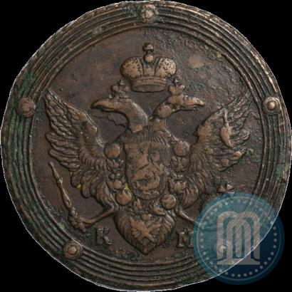 Picture 5 kopecks 1805 year КМ 