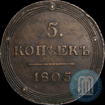 Picture 5 kopecks 1805 year КМ 