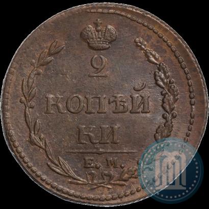 Picture 2 kopecks 1810 year ЕМ-НМ 