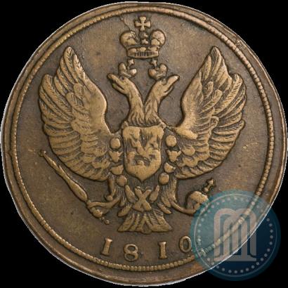Picture 2 kopecks 1810 year КМ 