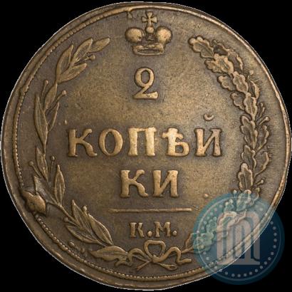 Picture 2 kopecks 1810 year КМ 