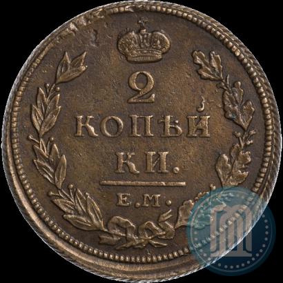 Picture 2 kopecks 1811 year ЕМ-НМ 