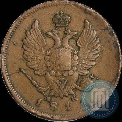 Picture 2 kopecks 1811 year СПБ-МК 