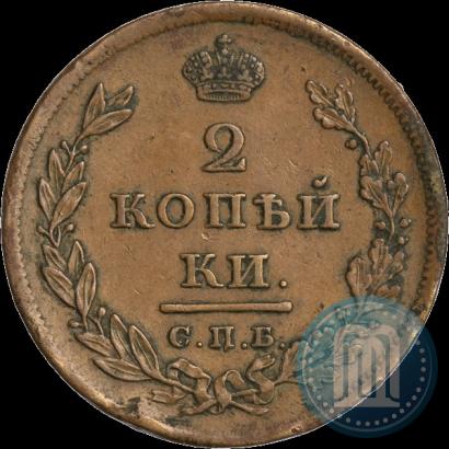 Picture 2 kopecks 1811 year СПБ-МК 