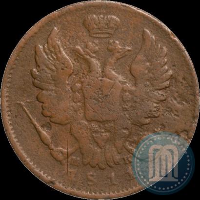 Picture 1 kopeck 1811 year СПБ-МК 