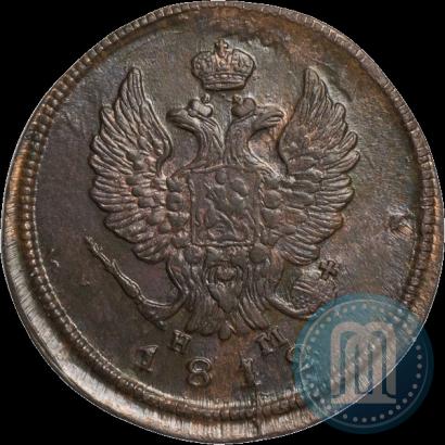 Picture 2 kopecks 1812 year ЕМ-НМ 