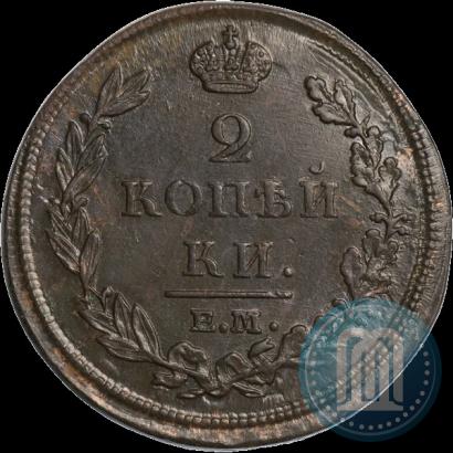 Picture 2 kopecks 1812 year ЕМ-НМ 